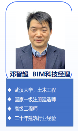 邓智超