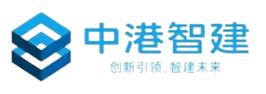 中港智建