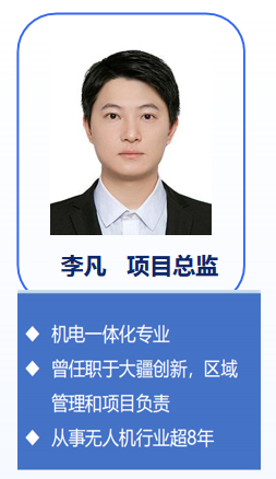 李凡